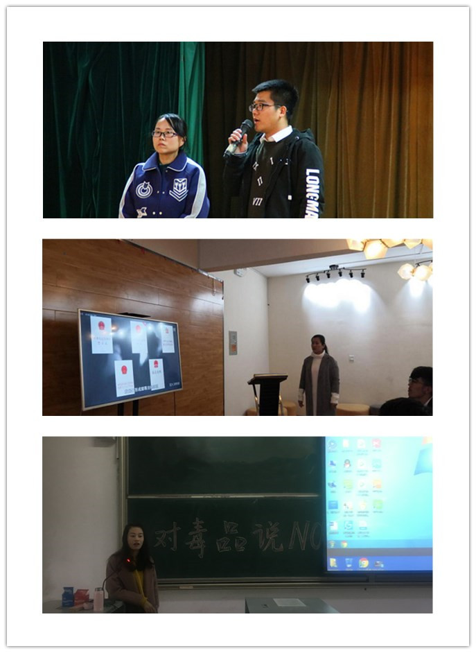 珍惜生命 对毒品说NO—智能工程学院开展毒品预防主题大会