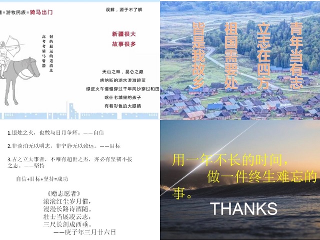 春之路 熠熠生辉—艺术传媒学院2016级西部计划宣讲会