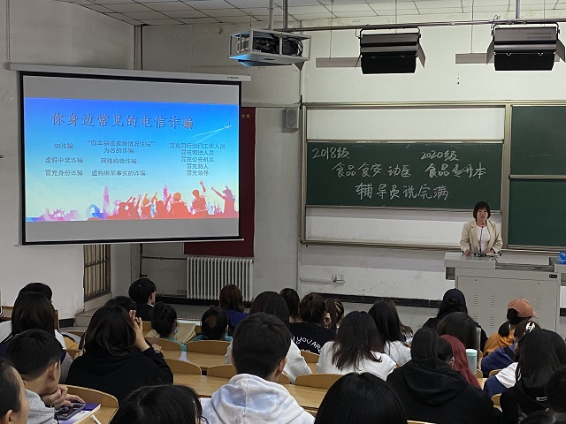 食品与环境学院开展2018级主题会