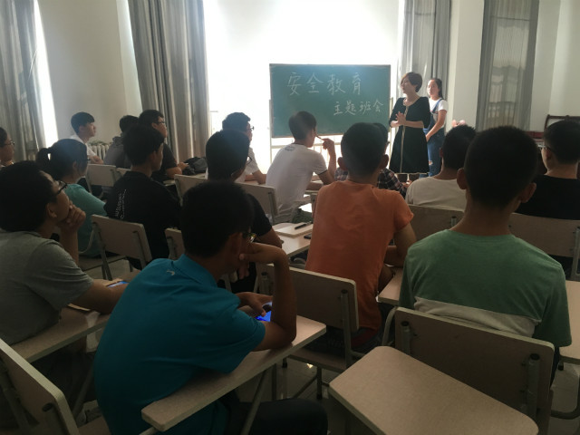 信息工程系开展网络安全教育