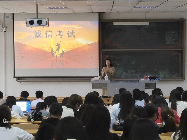 【日常工作】以诚为本 以信立人--经济与管理学院召开诚信考试主题教育