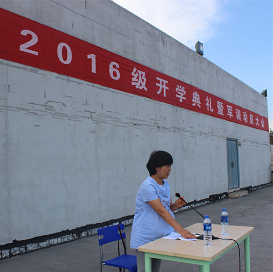 学院积极开展2016级新生军训及入学教育系列活动