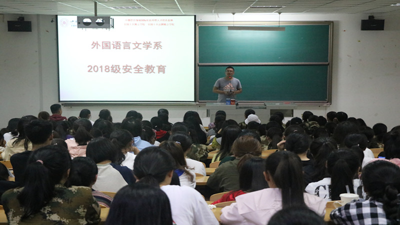 一身戎装不负芳华—外语系2018级新生军训纪实