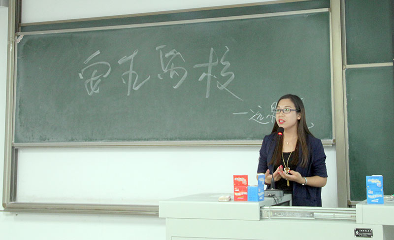 中秋谁与共孤光 导员宿舍送温情——记远景学院辅导员陪留校学生共度中秋