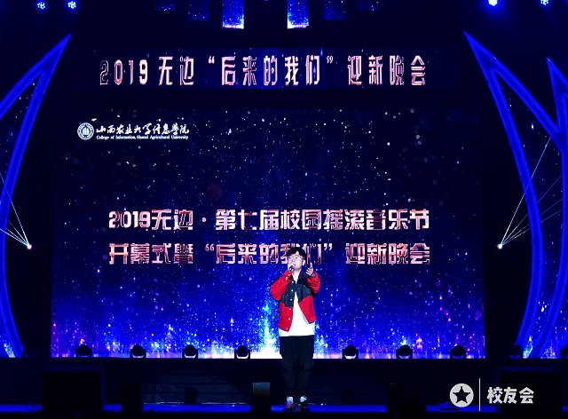 情系信院 共谋发展——2019校友座谈会圆满结束
