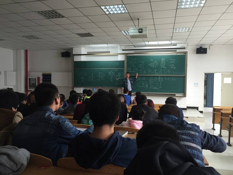 工管系开展“学风建设”系列活动