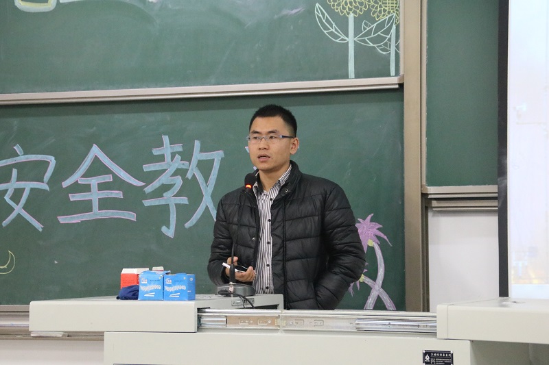 重视安全教育  创建美好校园——机电工程系召开安全教育会