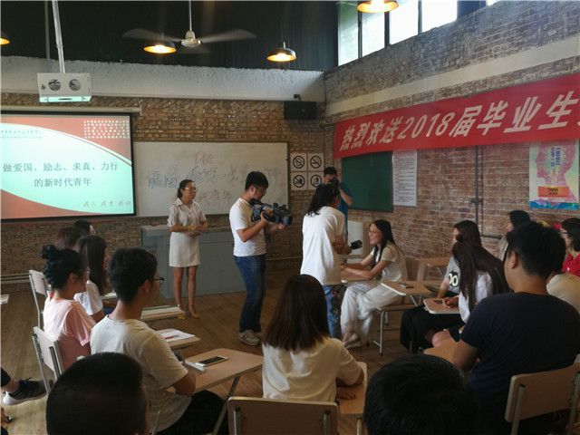 远景学院开展毕业生“理想信念教育”宣讲会