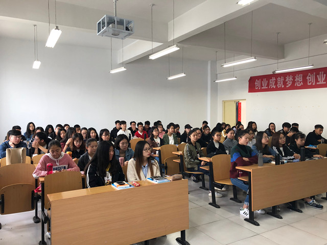 经济与管理学院开展普及法律知识专题讲座