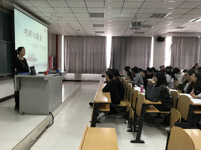 淬炼商学院2015级辅导员开展“考研之路”年级会