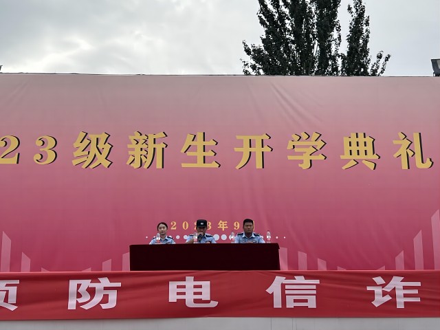 【安全教育】学生处开展大学生安全知识相关讲座