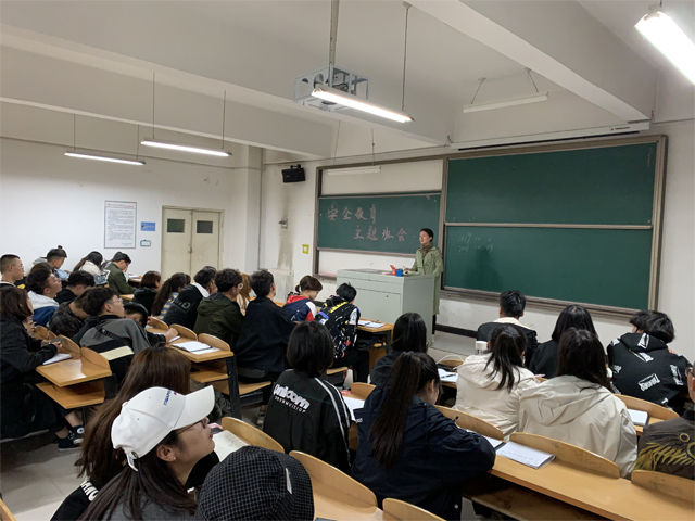 艺术传媒学院开展安全教育主题班会