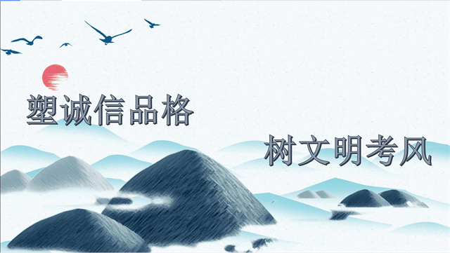 笃学求真 诚信应考 淬炼·国际商学院2021级辅导员开展诚信考试专题教育