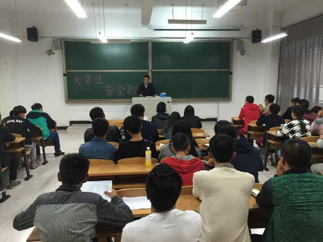 机电工程系召开大学生安全教育主题会议