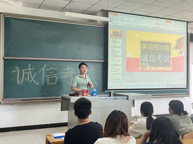【日常工作】以诚为本 以信立人--经济与管理学院召开诚信考试主题教育