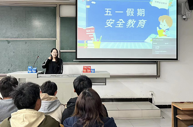 【安全教育】远景学院开展“五一假期安全教育”主题班会