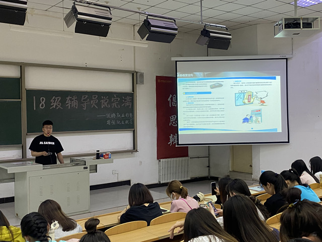 商务英语学院开展“警惕诈骗陷阱 守卫安全之门”安全教育主题宣讲