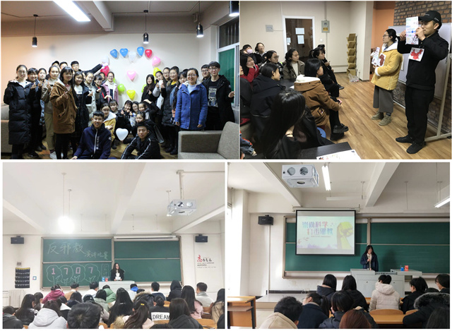 淬炼商学院开展反邪教宣传教育活动