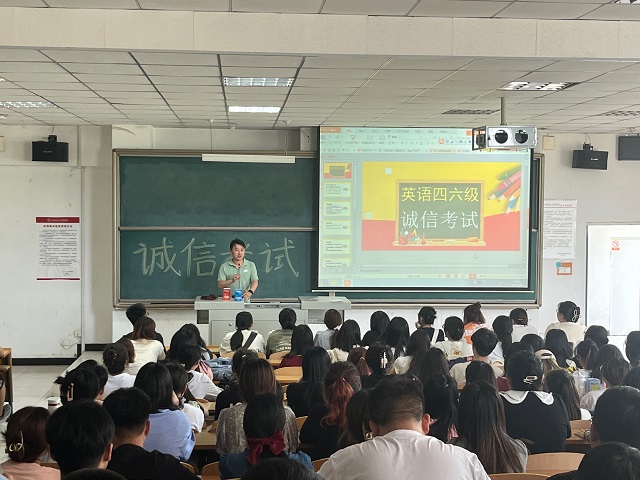 【日常工作】以诚为本 以信立人--经济与管理学院召开诚信考试主题教育