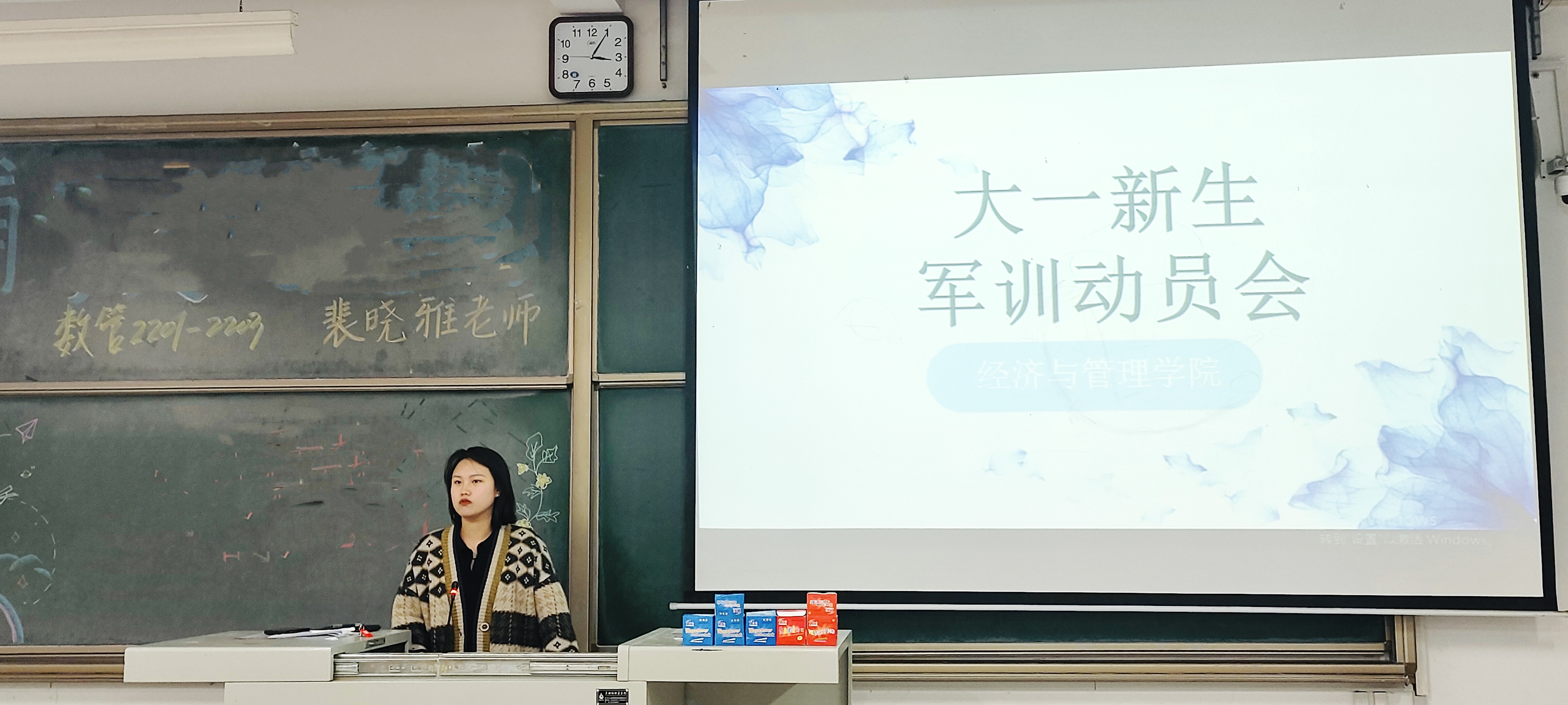 刻苦训练树新风 艰苦磨练强意志——经济与管理学院军训动员大会