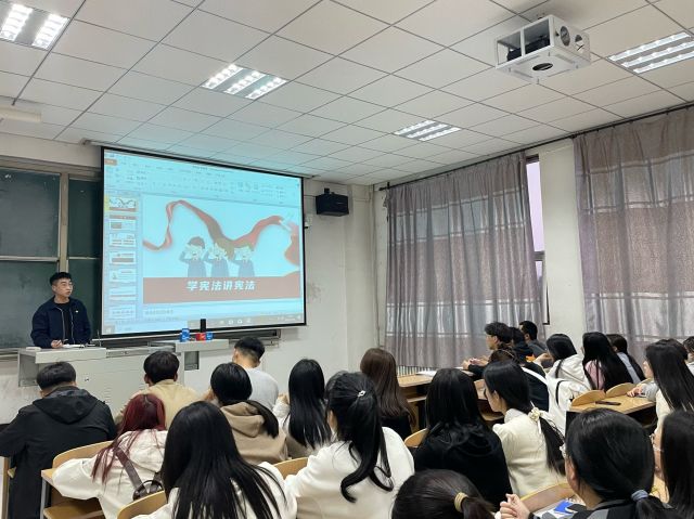 【安全教育】敬宪于心 维宪于行 ——经济与管理学院开展学宪法主题教育