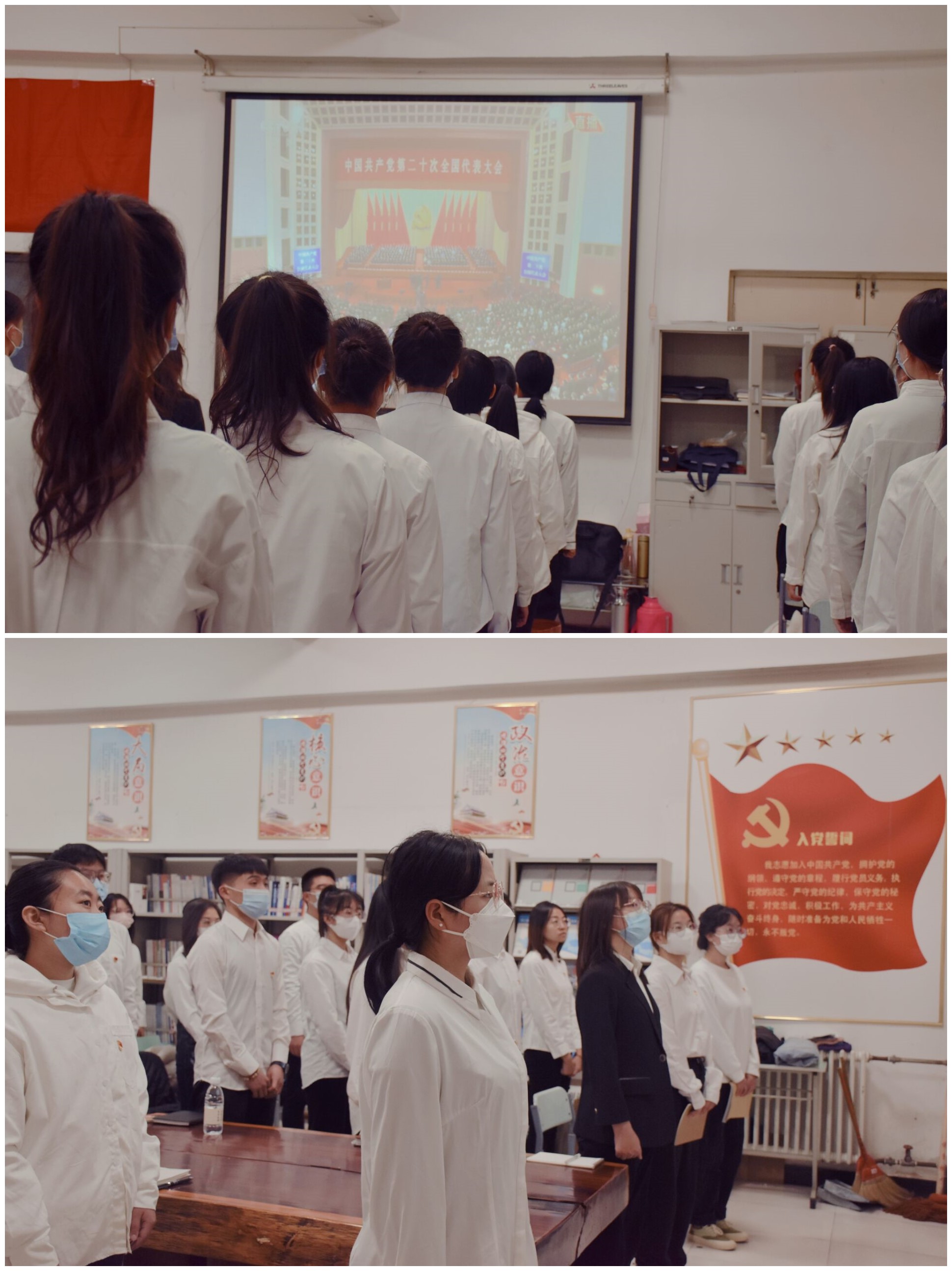 食品与环境学院组织师生观看中国共产党第二十次全国代表大会开幕会