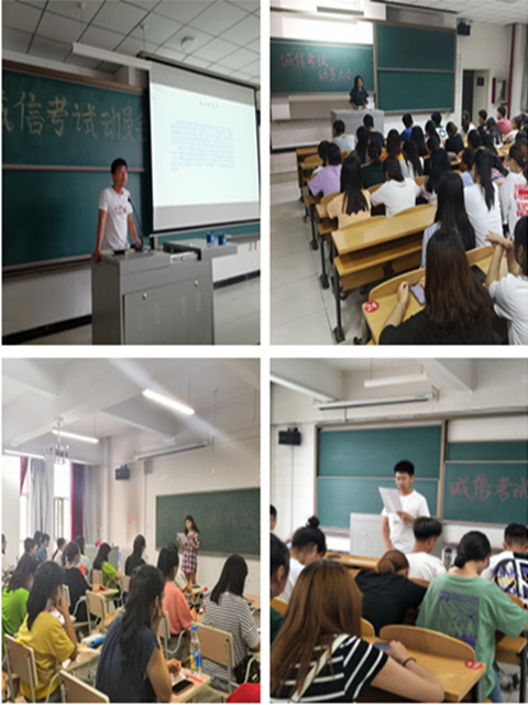 淬炼商学院2018级辅导员开展“诚信考试 人人有责”主题班会