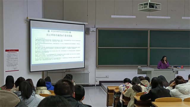 淬炼·国际商学院2021级辅导员开展电信诈骗主题年级会