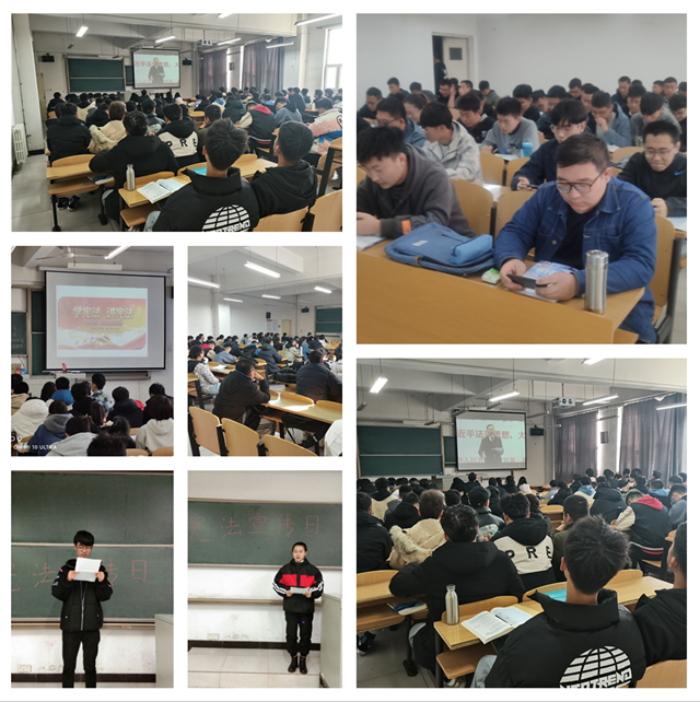 与法同行 守护成长——智能工程学院“宪法宣传周”主题教育活动