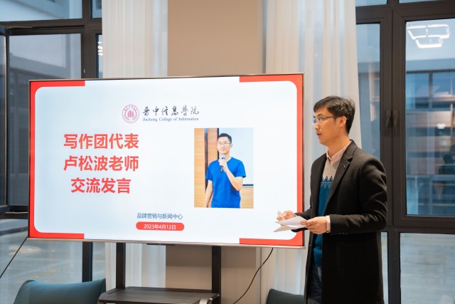 【辅导员风采】卢松波:平凡中坚守热爱