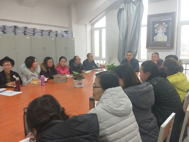 争朝夕迎未来——艺术传媒系全体教师学习第二次党员大会工作报告