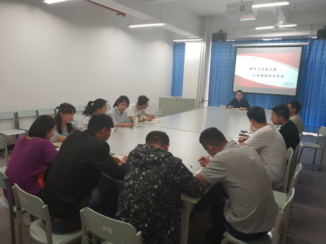 淬炼商学院举办辅导员技能大赛之班情熟知分享会