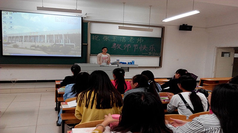 立德树人育桃李 传道授业甘为梯——外语系学生举办感恩教师节系列活动