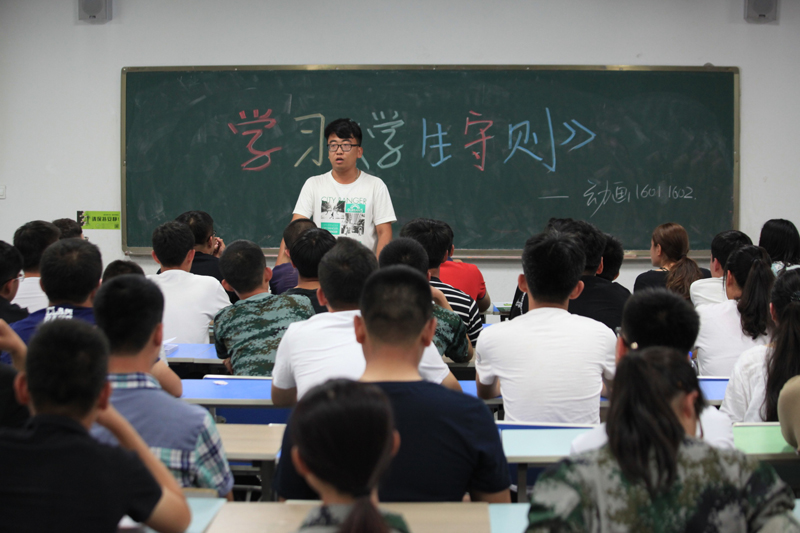 艺术传媒系开展丰富多彩的入学教育助力新生成长