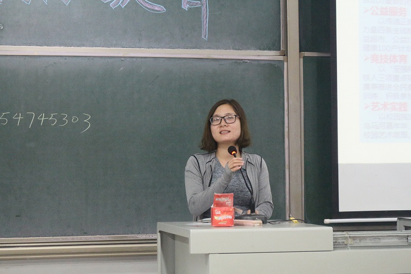 环境科学与食品工程系召开2017级新生入学教育大会