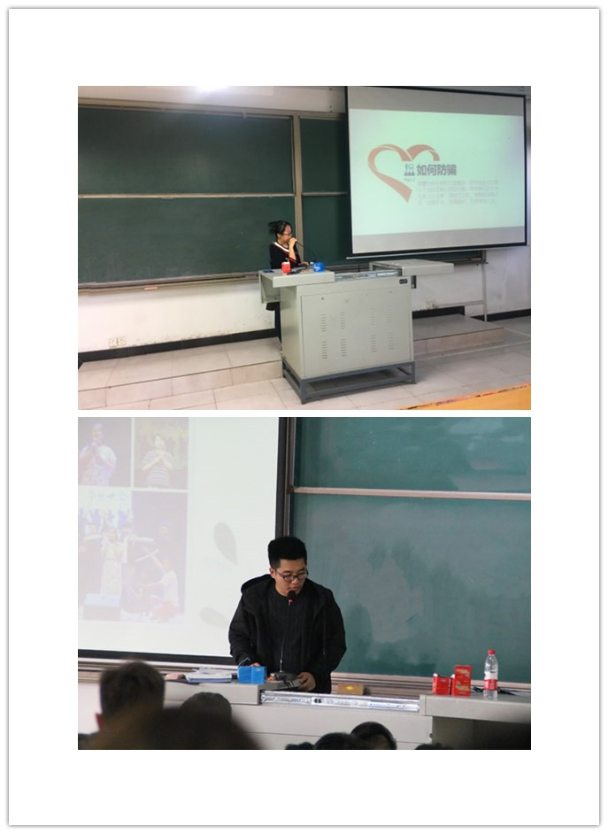 智能工程学院开展冬季防火防盗安全知识讲座