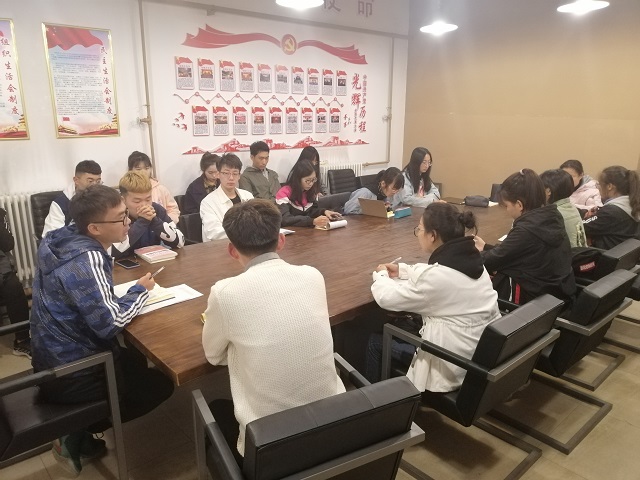 远景学院召开“班级构建,制度完善”为主题的2018级班委会议