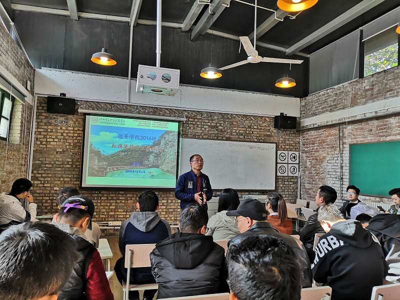远景学院开展学习“红旗渠精神”主题团日活动