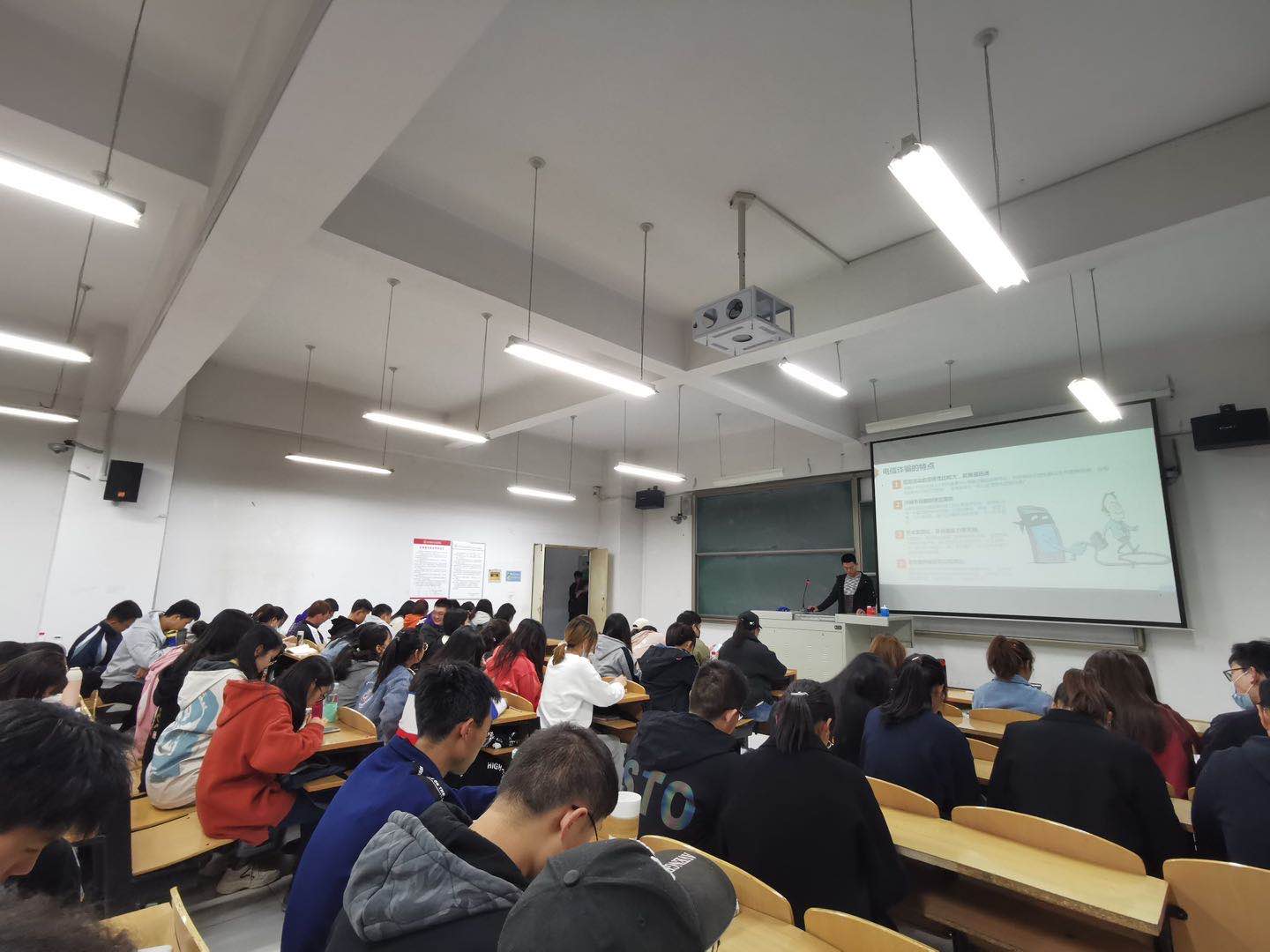 远景学院组织开展防范电信诈骗主题讲座