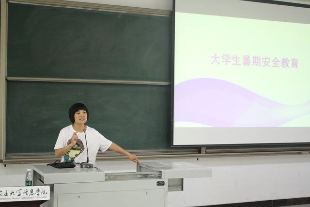 暑期离校安全，家校共同维护——艺术传媒系开展暑期离校安全教育系列活动
