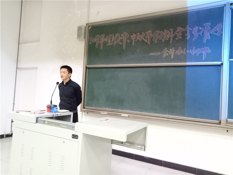 淬炼商学院召开2017年中秋节、国庆节假期安全教育主题班会