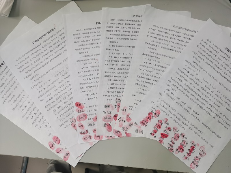 淬炼商学院开展资助诚信和金融知识教育宣讲活动
