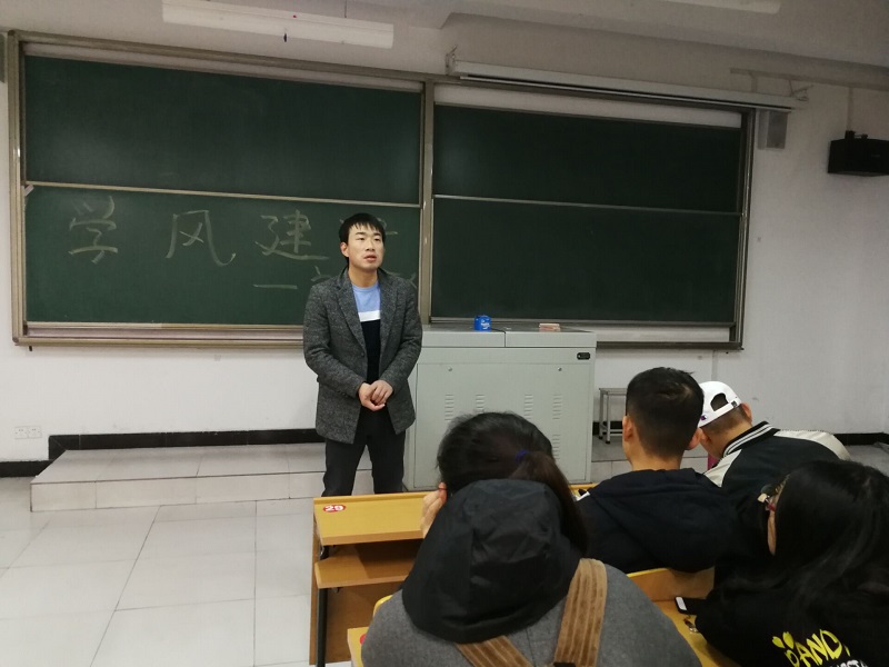 以德为行 以学为上——环科系开展2016、2017级学风建设主题班会