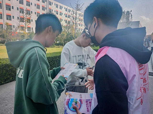 【心理健康】与心相约 你我同行 ——记户外宣传活动