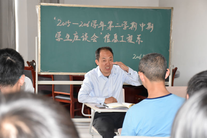 信息工程系召开2015-2016学年第二学期中期学生座谈会