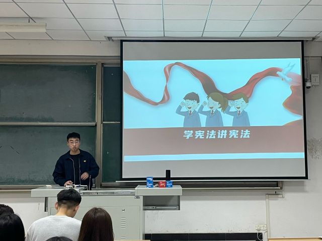 【安全教育】敬宪于心 维宪于行 ——经济与管理学院开展学宪法主题教育