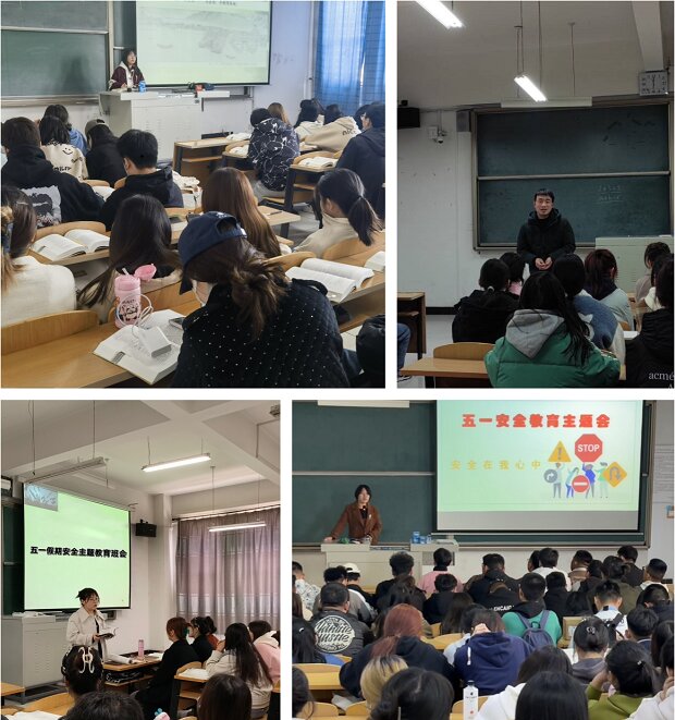 【安全教育】强化安全意识 筑牢安全防线 —食品与环境学院开展五一假期安全教育主题班会