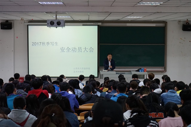 寻艺之美 莫把丹青等闲看——艺术传媒系2016级学生写生动员大会