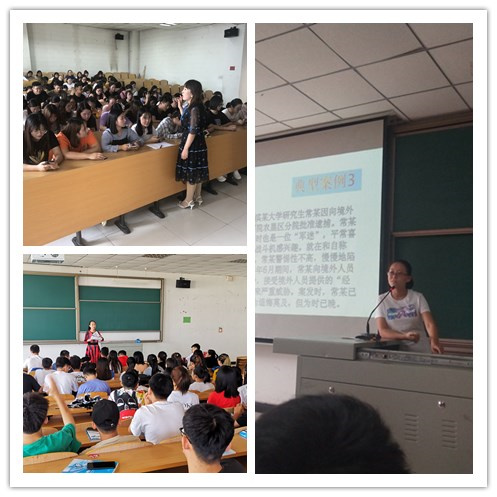 开学第一课之立鸿鹄志,做奋斗者—淬炼商学院财务2017级思想政治教育主题班会