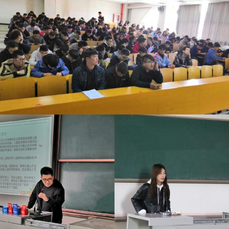 智能工程学院召开“预防校园暴力，远离黄赌毒”主题大会